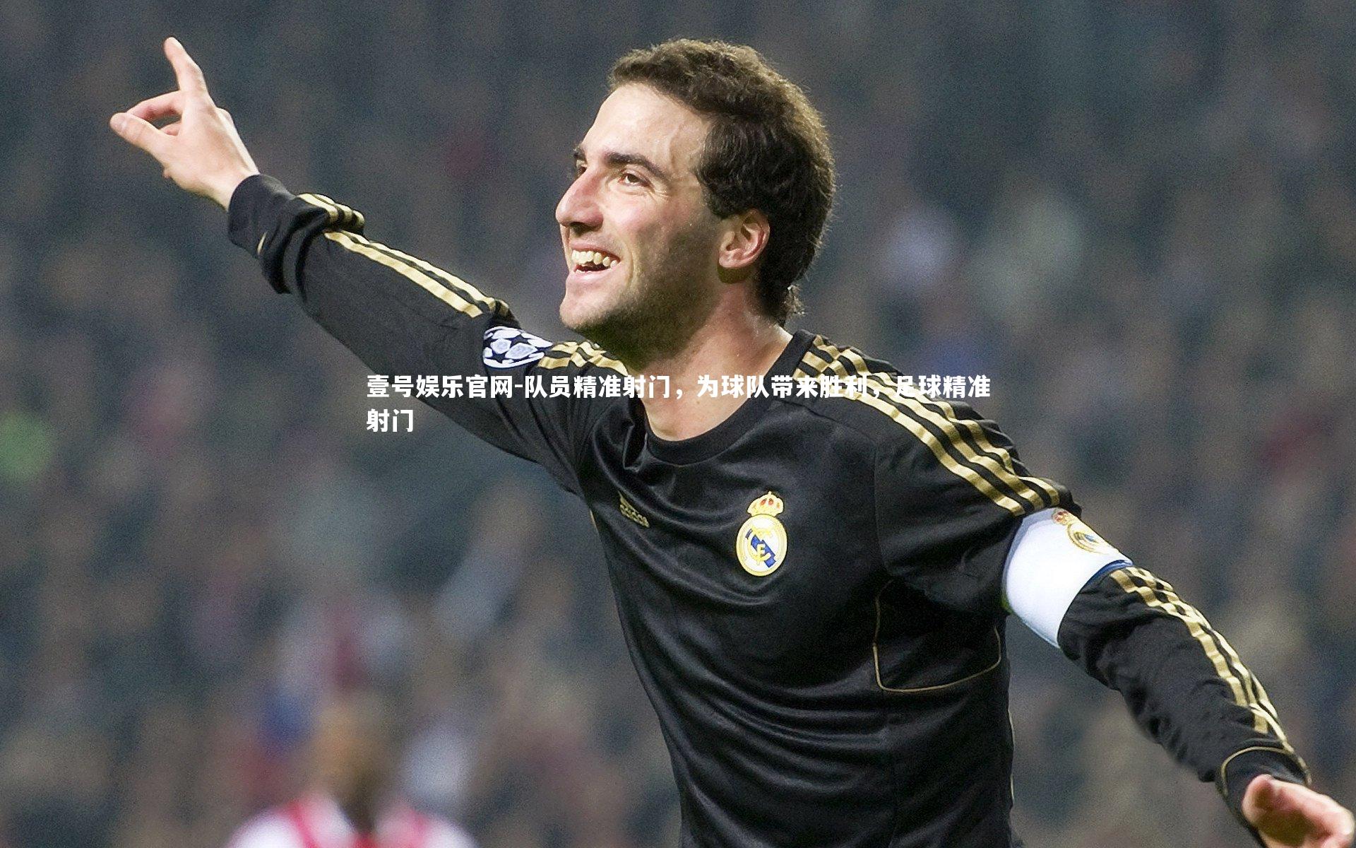 队员精准射门，为球队带来胜利，足球精准射门