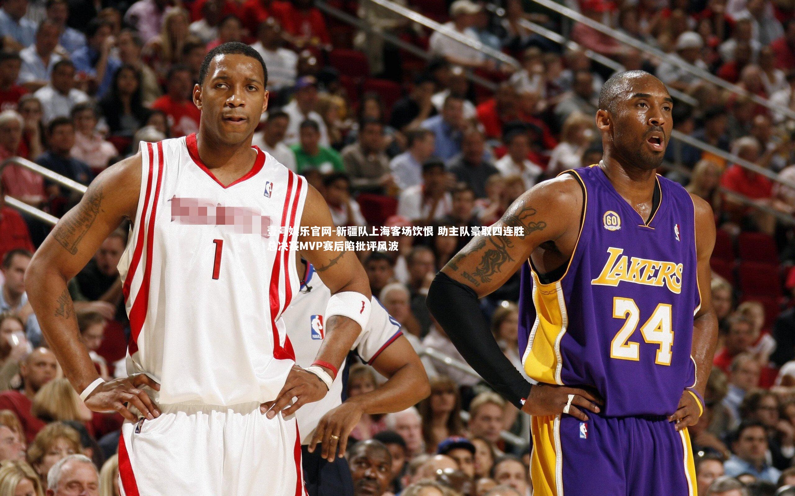 壹号娱乐官网-新疆队上海客场饮恨 助主队豪取四连胜 总决赛MVP赛后陷批评风波